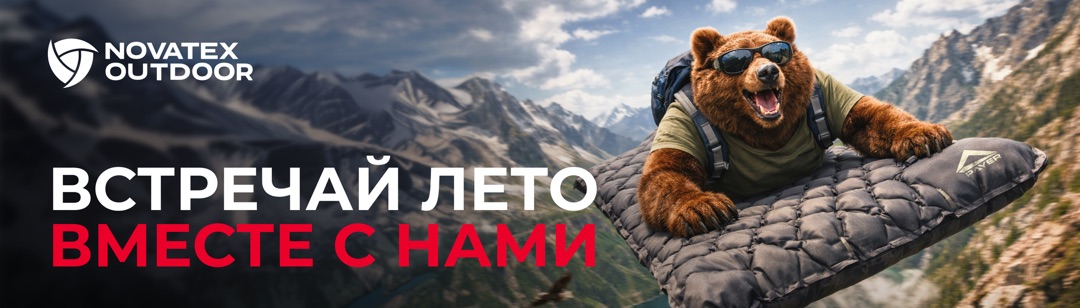 Встречай лето вместе с нами